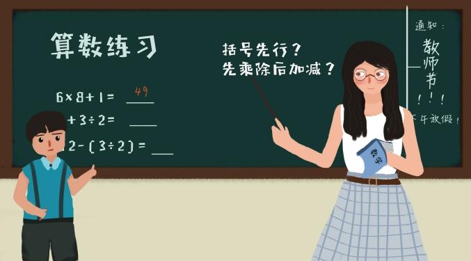 学而思希望学2023 秋 6年级-考试资源网